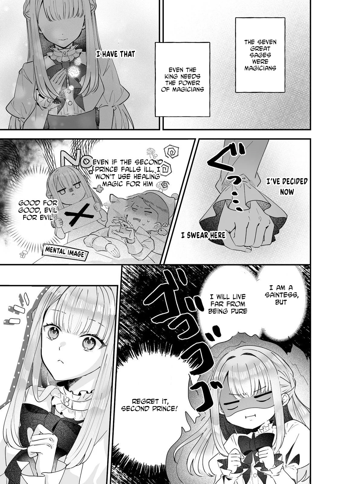 I’ll Devote Everything to the Crimson Magician. I Love You. Chapter 2 Page 3